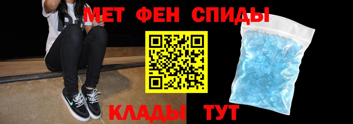 АМФ VHQ Пугачёв