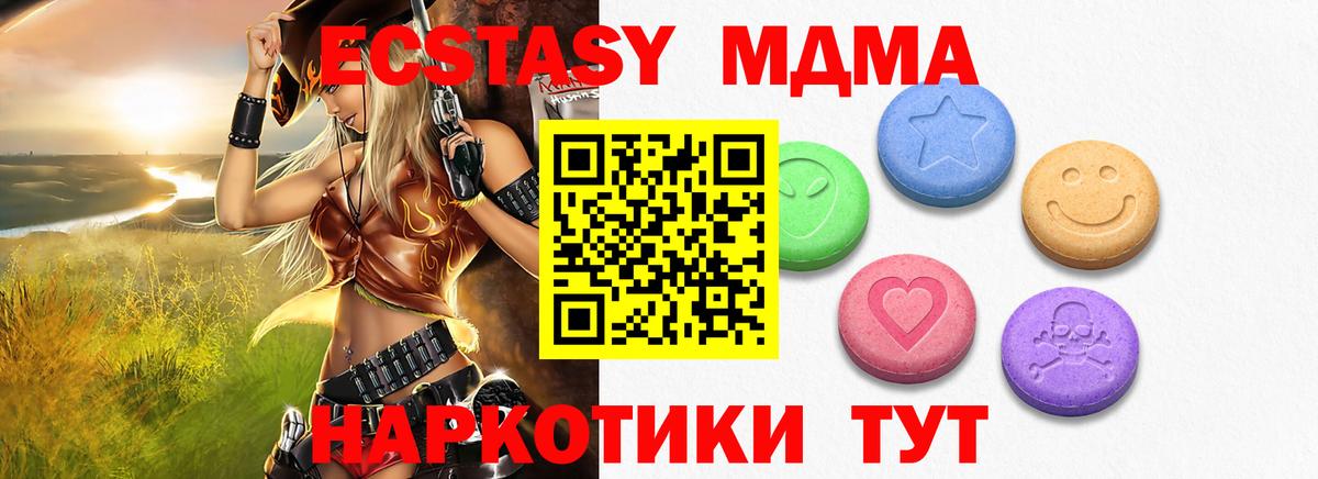 Ecstasy ешки  Экстази  Экстази 280мг  Пугачёв  Вход с VPN 