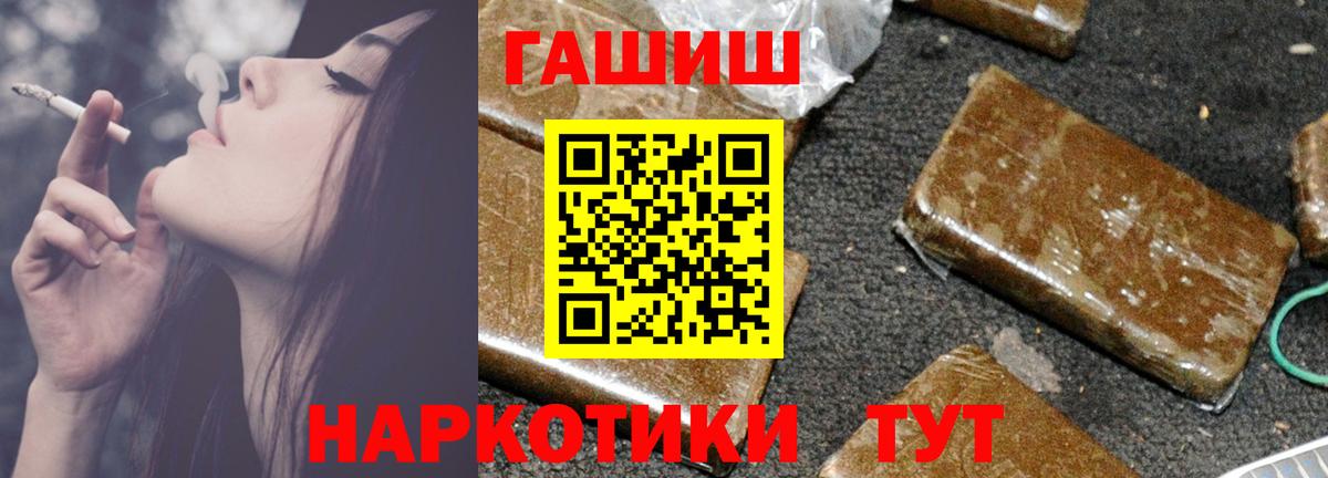 Гашиш VHQ Пугачёв