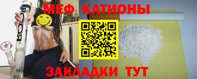 кокаин Шахты