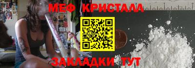 кокаин Шахты
