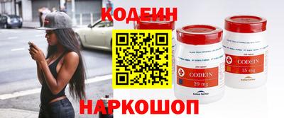 соль курить ск Шебекино