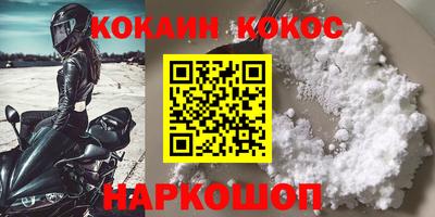 apvp Шелехов