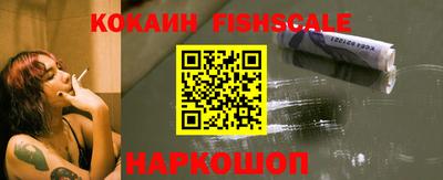 кокаин Шахты