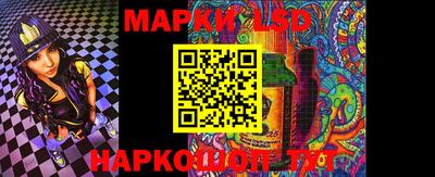 соль курить ск Шебекино