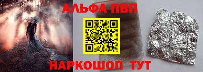 кокаин Шахты