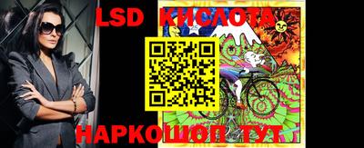 соль курить ск Шебекино