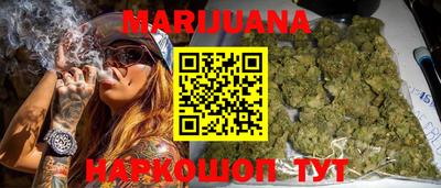 кокаин Шахты