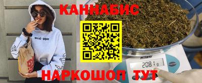соль курить ск Шебекино