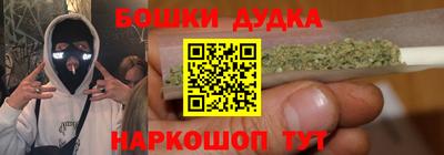 кокаин Шахты