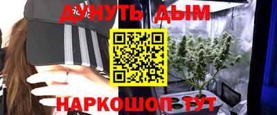 соль курить ск Шебекино