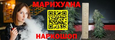 соль курить ск Шебекино