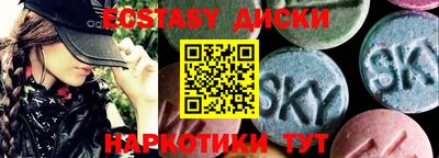 соль курить ск Шебекино