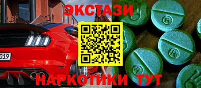 кокаин Шахты