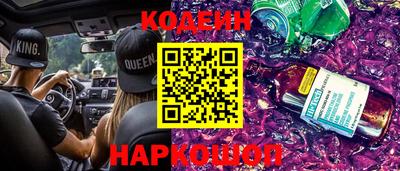 соль курить ск Шебекино
