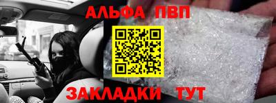 соль курить ск Шебекино