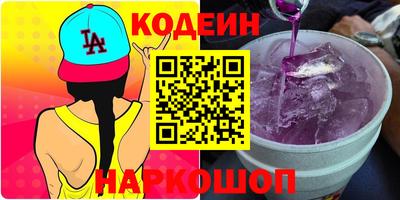 apvp Шелехов