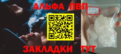 кокаин Шахты