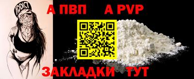 кокаин Шахты