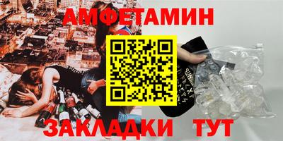 apvp Шелехов