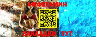 apvp Шелехов