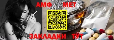 apvp Шелехов
