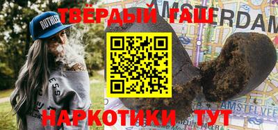 кокаин Шахты