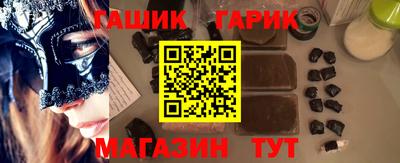 кокаин Шахты