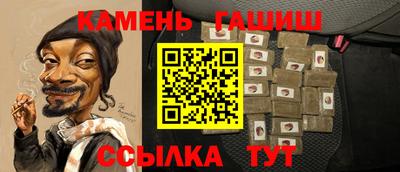 кокаин Шахты