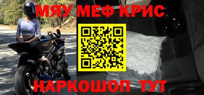 соль курить ск Шебекино