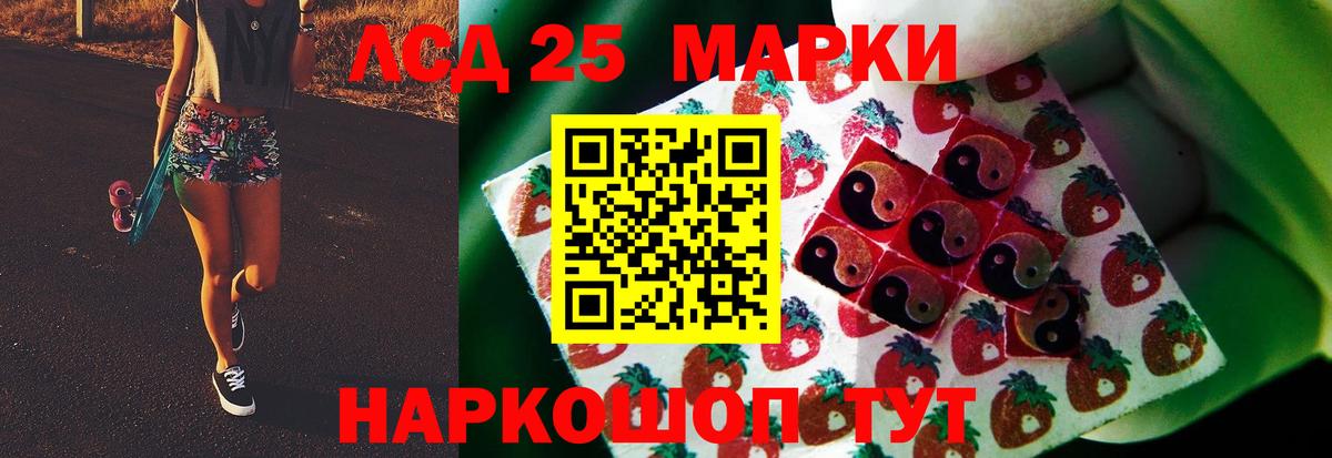 Пугачёв  LSD-25 экстази кислота  Вход с VPN  LSD-25 экстази кислота 