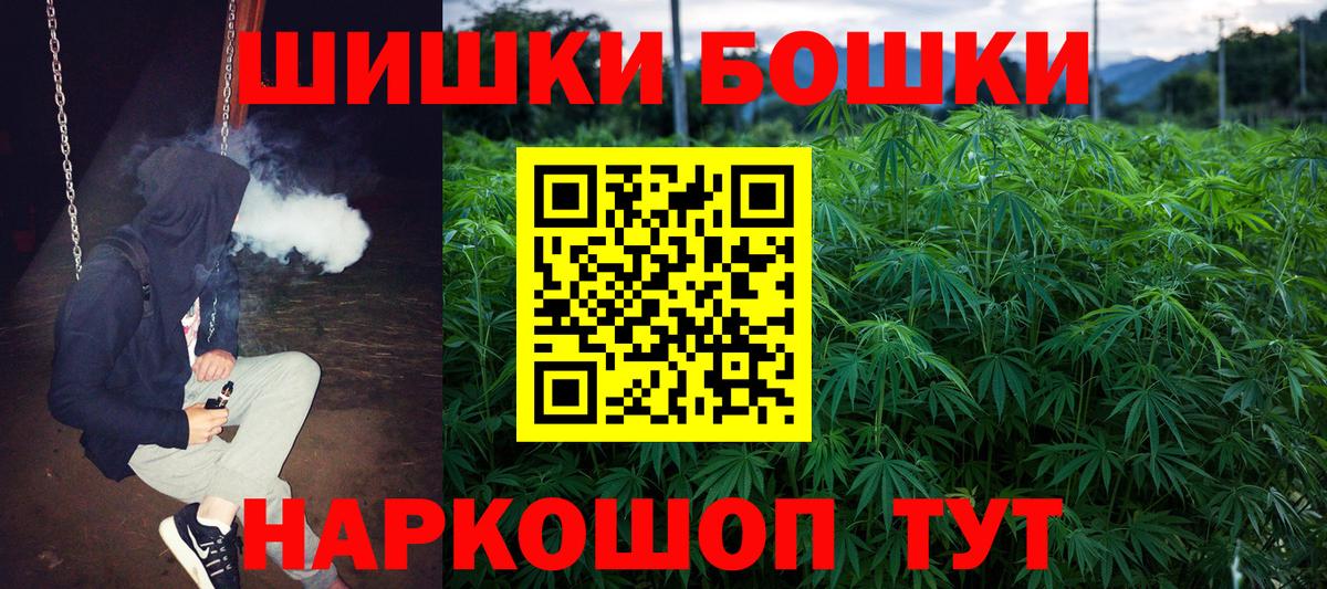 МАРИХУАНА сатива  Конопля OG Kush  Каннабис Amnesia  Пугачёв  Вход с VPN  Шишки марихуана планчик 
